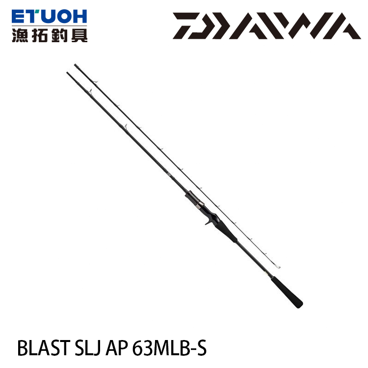 DAIWA BLAST SLJ AP 63MLB-S [船釣路亞竿] - 漁拓釣具官方線上購物平台